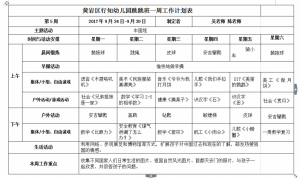 蹦二